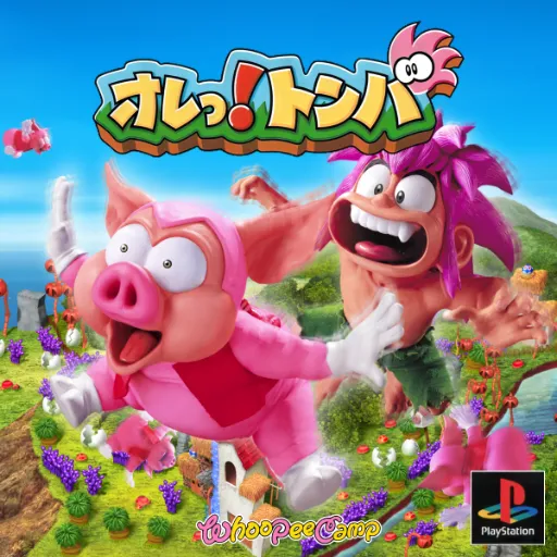 Ore! Tomba (Japan)